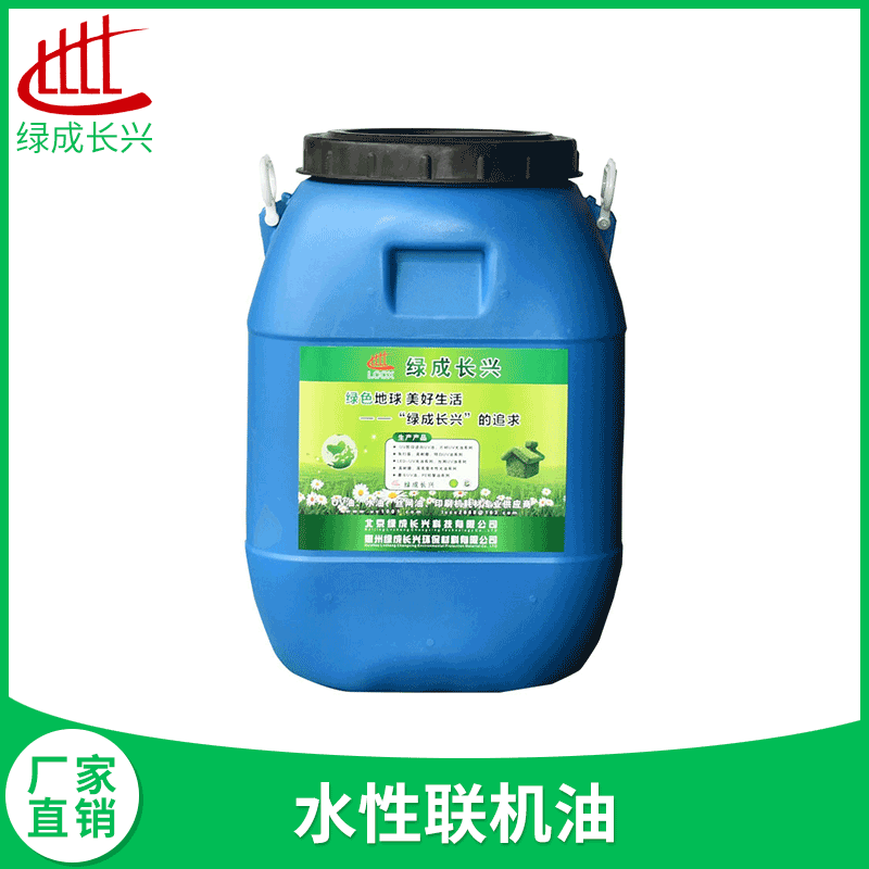 廠家定制水性聯(lián)機油 水性丙烯酸乳液光油 紙品高速印刷彩盒光油