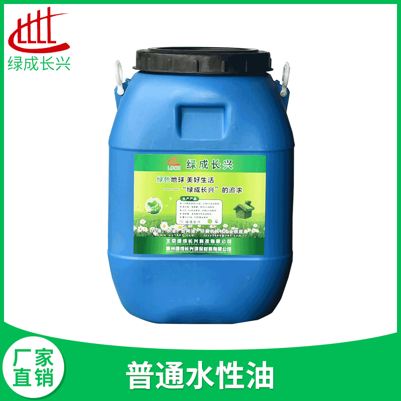 現(xiàn)貨批發(fā)普通耐磨水性光油LC-1291藥盒食品盒兒童玩具包裝上光油