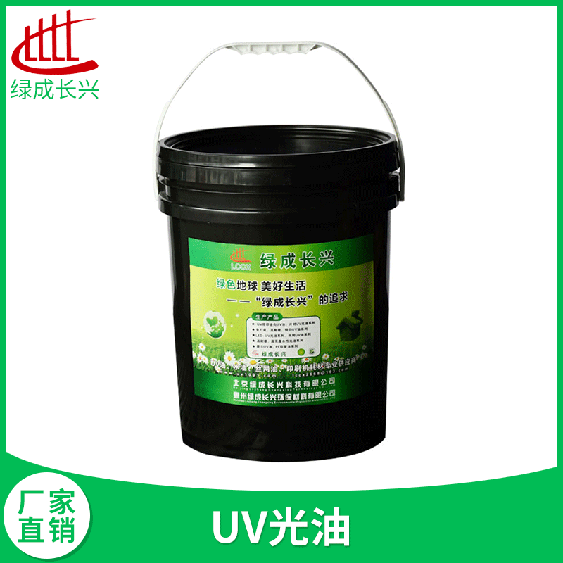 專業(yè)生產(chǎn)免打底UV光油 高固含高耐磨不褪色透明微黃光油現(xiàn)貨批發(fā)