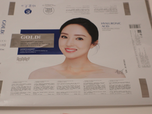 逆向面光油-2688-H逆向UV油應用案例