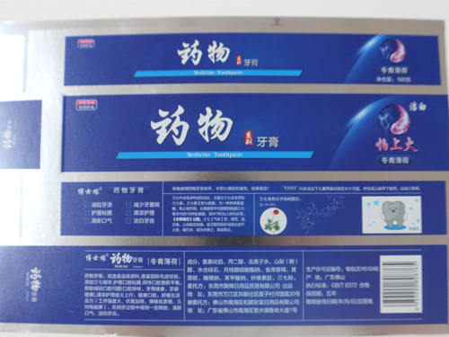 低氣味面油-2688-3逆向UV油應用案例