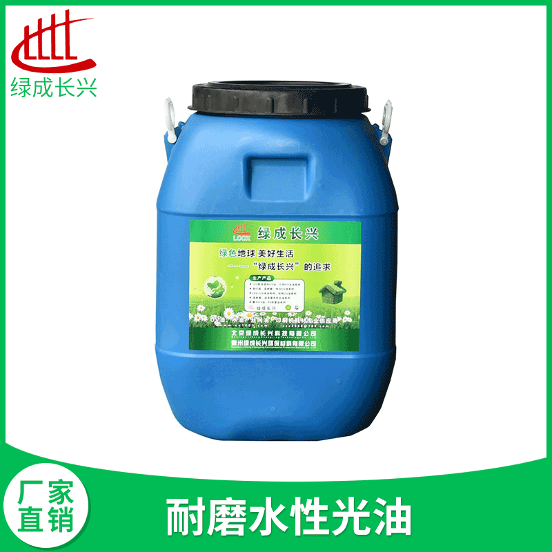 廠(chǎng)家批發(fā)乳白液耐磨水性光油牛奶箱藥盒食品盒紙品上光油按需定制